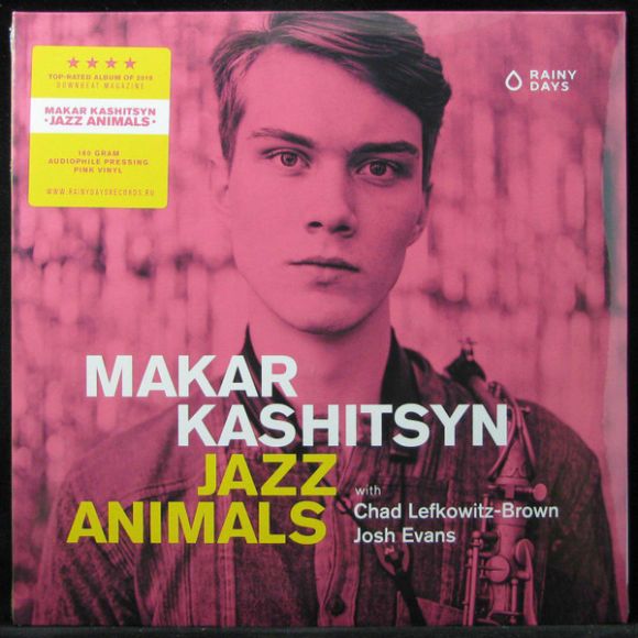 JAZZ ANIMALS (2020), изображение 3