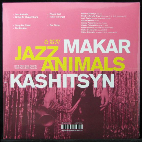 JAZZ ANIMALS (2020), изображение 4