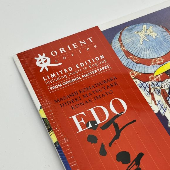 EDO, изображение 2