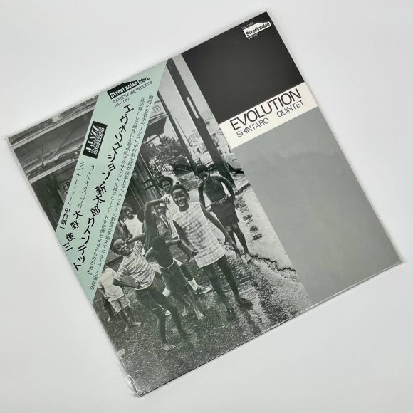 EVOLUTION (45 RPM)