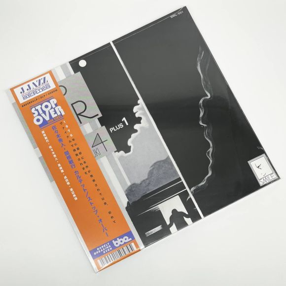STOP OVER (2LP, 45 RPM)