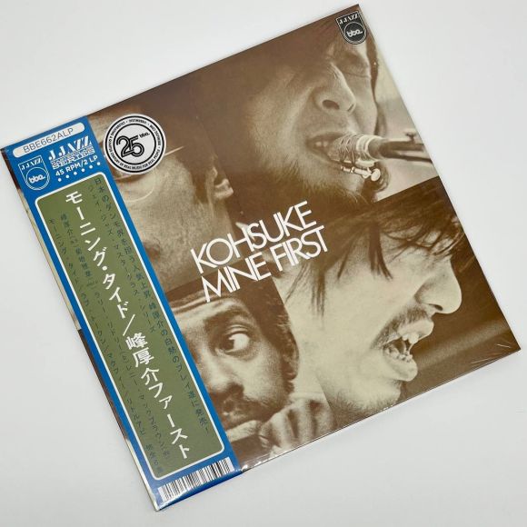 FIRST (45RPM)