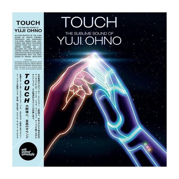 TOUCH: THE SUBLIME SOUND OF YUJI OHNO