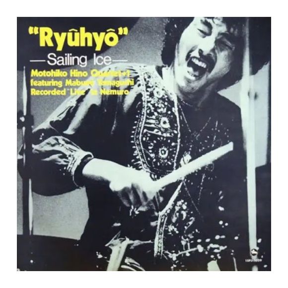 RYUHYO