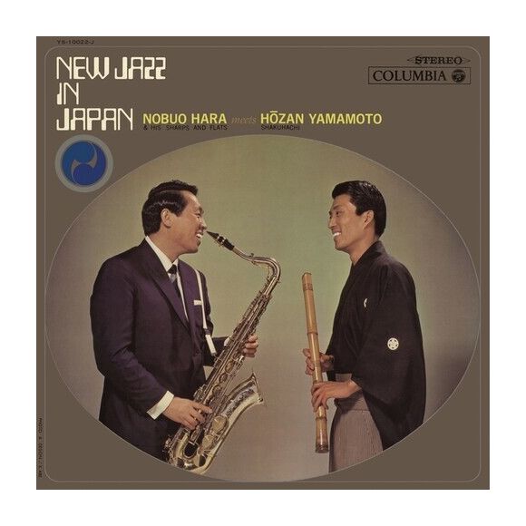 NEW JAZZ IN JAPAN