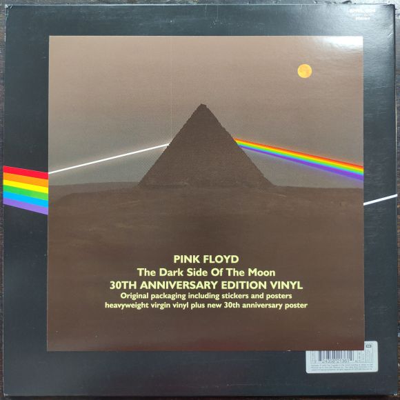 THE DARK SIDE OF THE MOON (2003), изображение 2