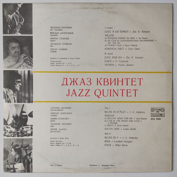 ИДЕЯ, изображение 4