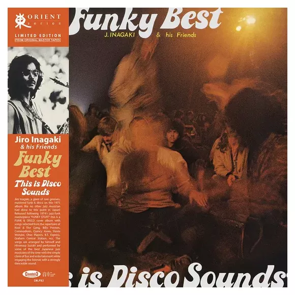 FUNKY BEST