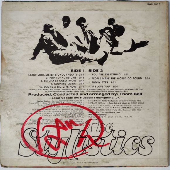 THE STYLISTICS, изображение 2