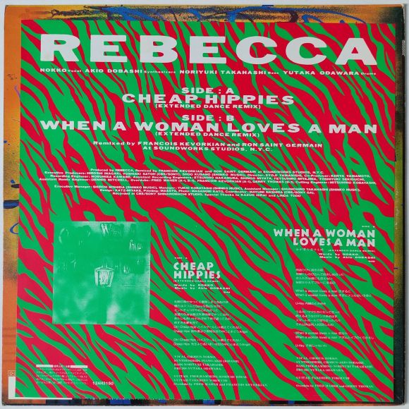 CHEAP HIPPIES, изображение 3