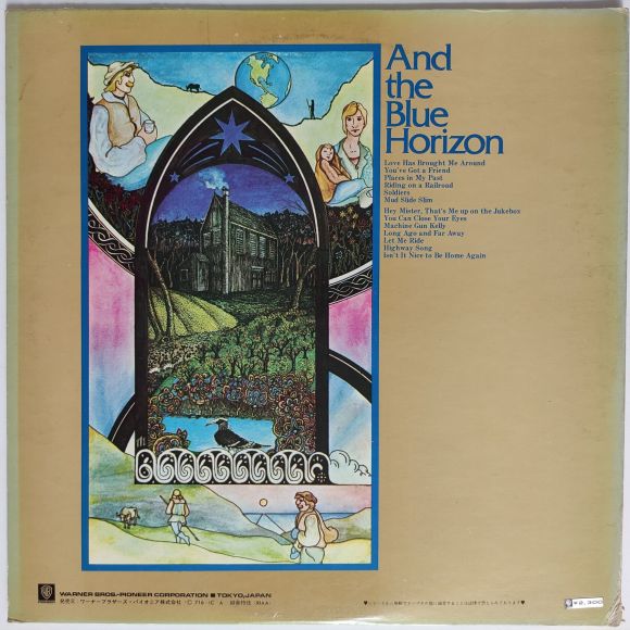 MUD SLIDE SLIM AND THE BLUE HORIZON, изображение 3
