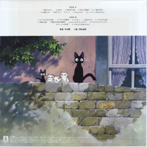 KIKI’S DELIVERY SERVICE, изображение 2