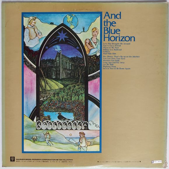 MUD SLIDE SLIM AND THE BLUE HORIZON, изображение 3