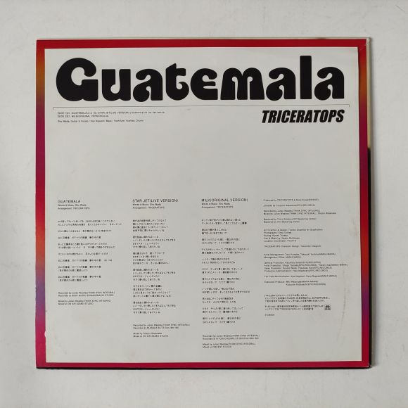GUATEMALA, изображение 3