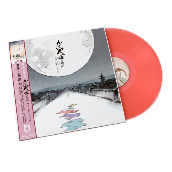 THE TALE OF THE PRINCESS KAGUYA