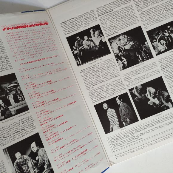 PACIFIC OVERTURES, изображение 2