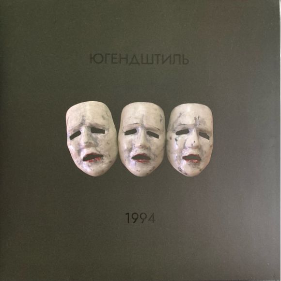 1994