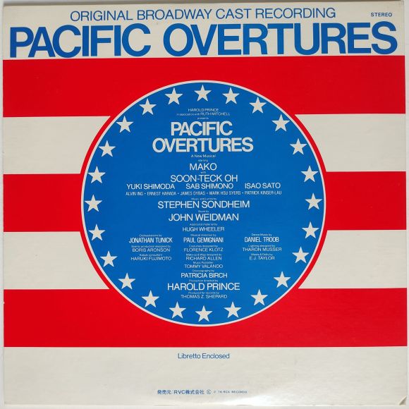 PACIFIC OVERTURES, изображение 3