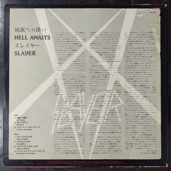 HELL AWAITS, изображение 3