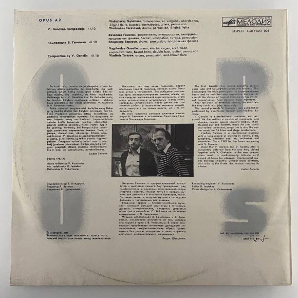 OPUS A2, изображение 2