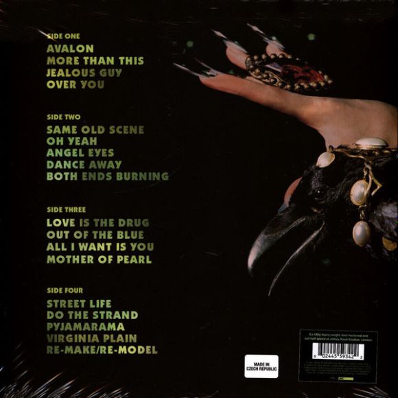 THE BEST OF ROXY MUSIC, изображение 2