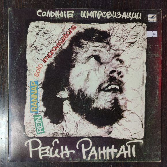 SOLO IMPROVISATIONS