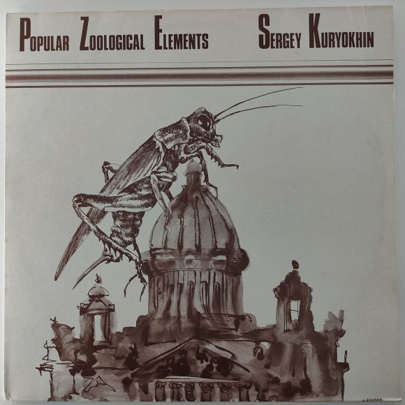 POPULAR ZOOLOGICAL ELEMENTS