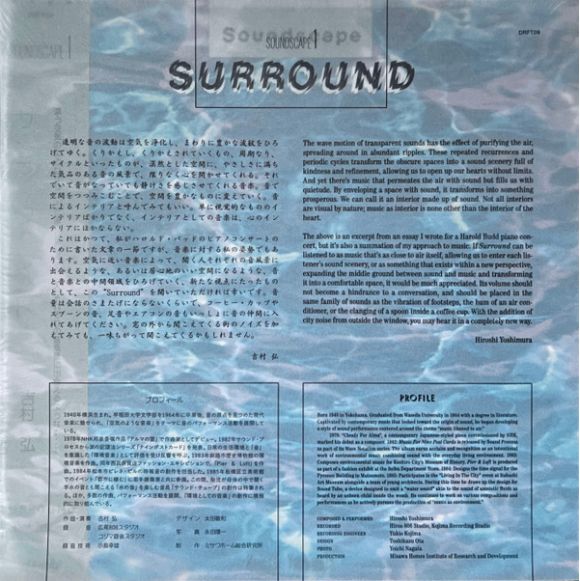 SOUNDSCAPE 1: SURROUND  (2023), изображение 5