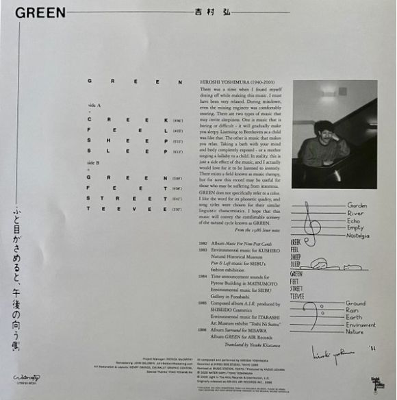 GREEN (2020), изображение 9