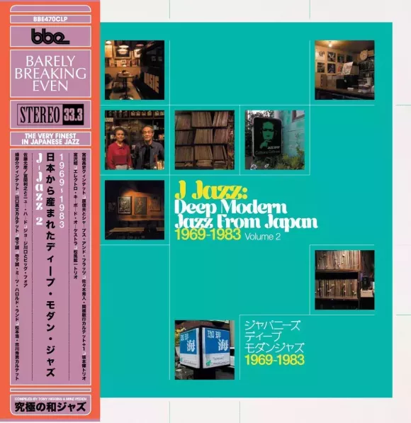 J JAZZ VOL. 2: DEEP MODERN JAZZ FROM JAPAN 1969-1983