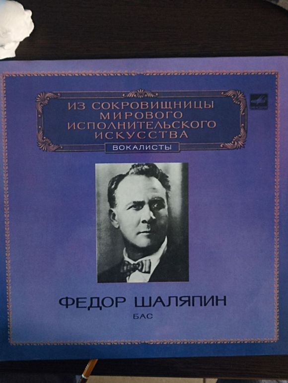 ИЗ СОКРОВИЩНИЦЫ МИРОВОГО ИСПОЛНИТЕЛЬНОГО ИСКУССТВА (1983)
