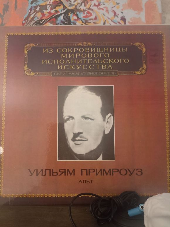 АЛЬТ. ИЗ СОКРОВИЩНИЦЫ МИРОВОГО ИСПОЛНИТЕЛЬНОГО ИСКУССТВА (1982)