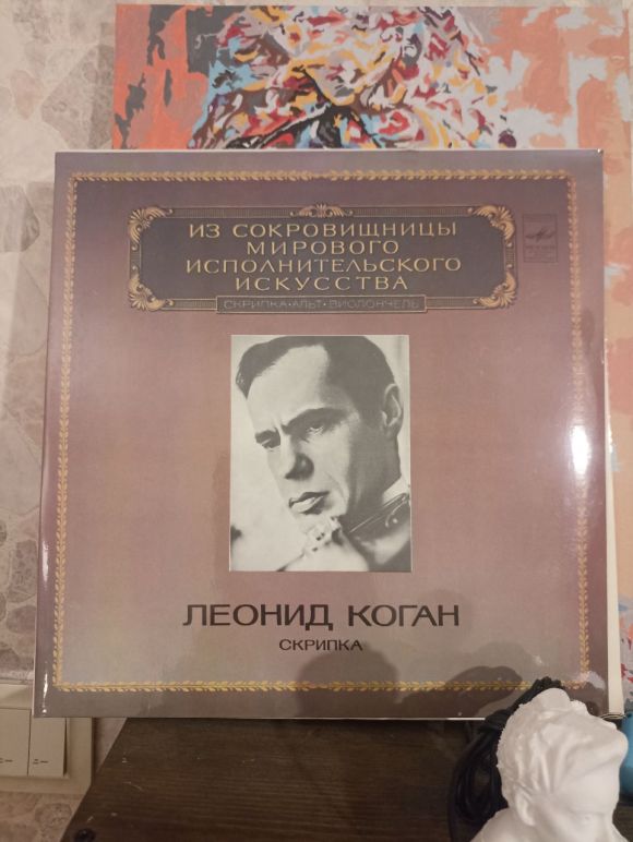 СКРИПКА. ИЗ СОКРОВИЩНИЦЫ МИРОВОГО ИСПОЛНИТЕЛЬНОГО ИСКУССТВА (1983)