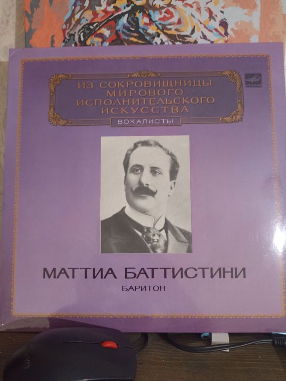 ВОКАЛИСТЫ. ИЗ СОКРОВИШНИЦЫ МИРОВОГО ИСПОЛНИТЕЛЬСКОГО ИСКУССТВА. (1983)