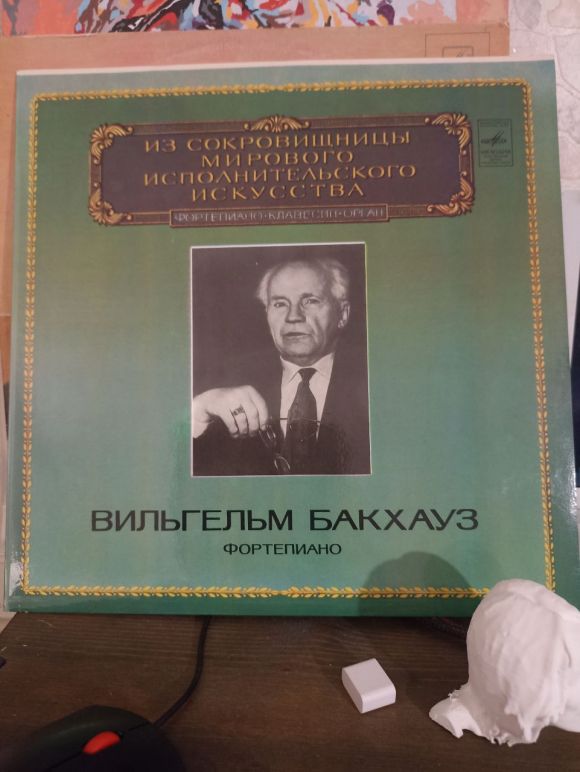ФОРТЕПИАНО. ИЗ СОКРОВИЩНИЦЫ МИРОВОГО ИСКУССТВА ИСПОЛНИТЕЛЬСКОГО (1983)