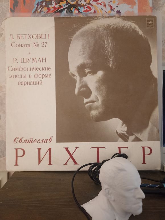 Л. БЕТХОВЕН СОНАТА НОМЕР 27. Р. ШУМАН СИМФОНИЧЕСКИЕ ЭТЮДЫ В ФОРМЕ ВАРИАЦИЙ (1964)