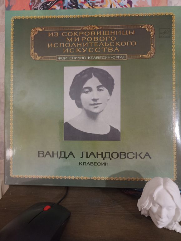 КЛАВЕСИН. ИЗ СОКРОВИЩНИЦЫ МИРОВОГО ИСПОЛНИТЕЛЬСКОГО ИСКУССТВА. (1982)