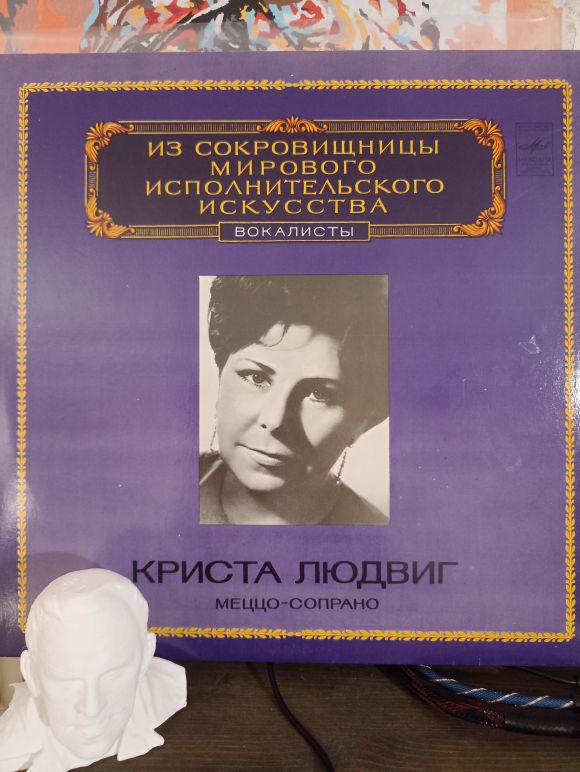 ВОКАЛИСТЫ. ИЗ СОКРОВИШНИЦЫ МИРОВОГО ИСПОЛНИТЕЛЬСКОГО ИСКУССТВА. (1983)