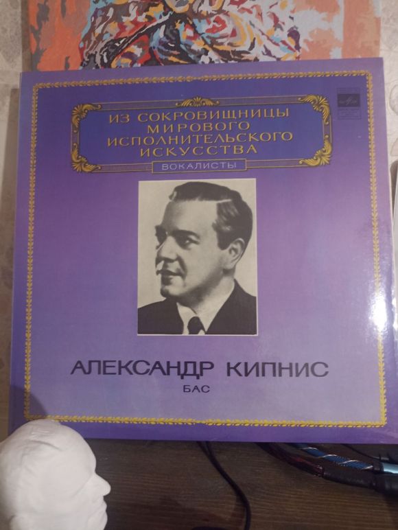 ВОКАЛИСТЫ. ИЗ СОКРОВИШНИЦЫ МИРОВОГО ИСПОЛНИТЕЛЬСКОГО ИСКУССТВА. (1981)