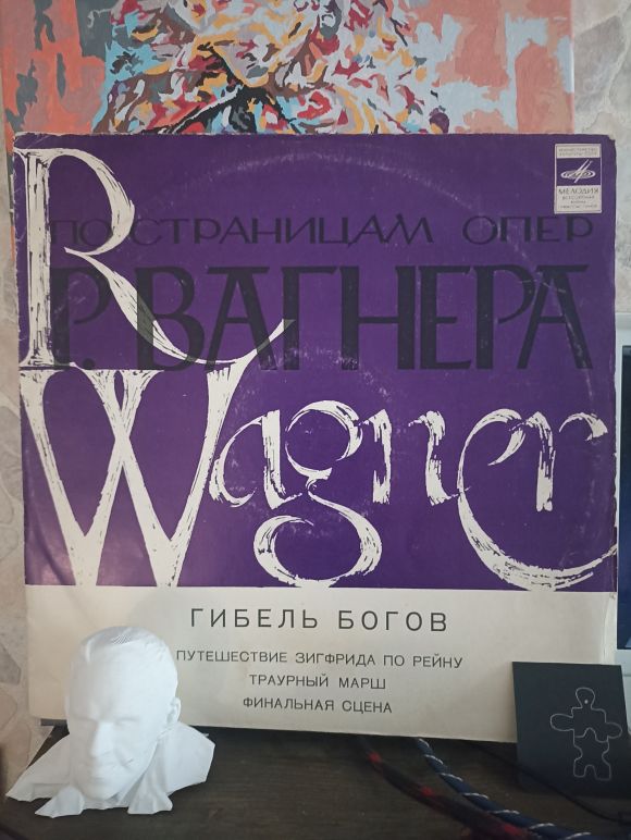 ПО СТРАНИЦАМ ОПЕР Р. ВАГНЕРА