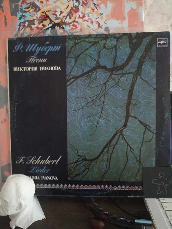 ПЕСНИ. ВИКТОРИЯ ИВАНОВА (1989)
