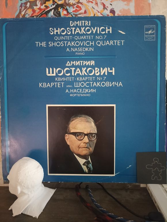 КВИНТЕТ КВАРТЕТ НОМЕР 7 А. НАСЕДКИН ФОРТЕПИАНО (1982)