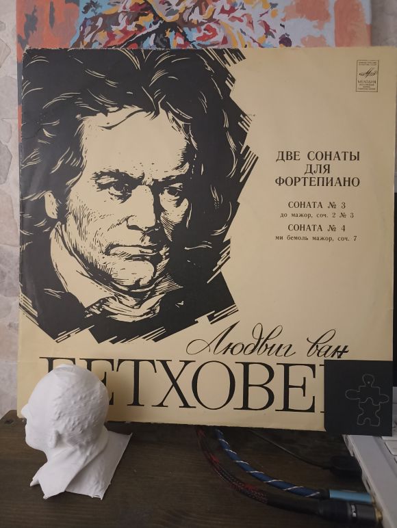 ДВЕ СОНАТЫ ДЛЯ ФОРТЕПИАНО (1976)