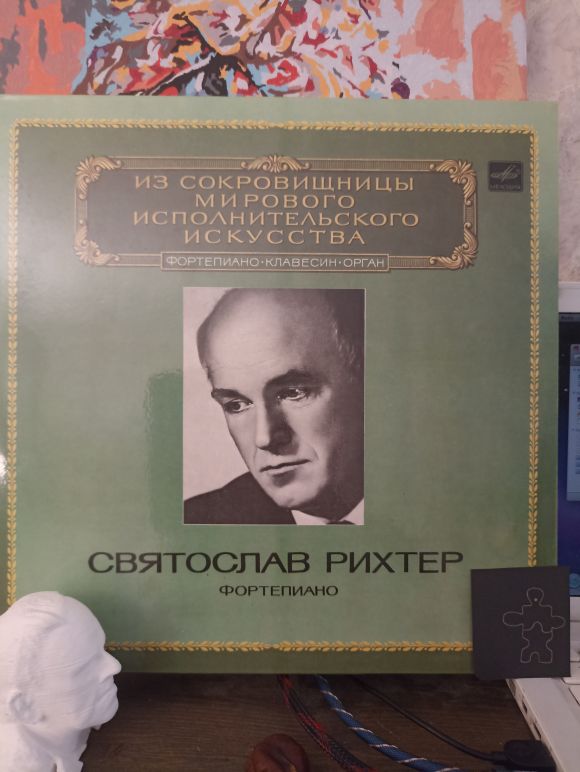 ФОРТЕПИАНО. ИЗ СОКРОВИЩНИЦЫ МИРОВОГО ИСКУССТВА ИСПОЛНИТЕЛЬСКОГО (1983)