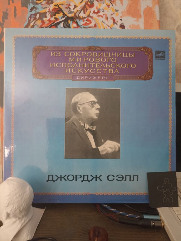 ИЗ СОКРОВИЩНИЦЫ МИРОВОГО ИСПОЛНИТЕЛЬНОГО ИСКУССТВА (1982)
