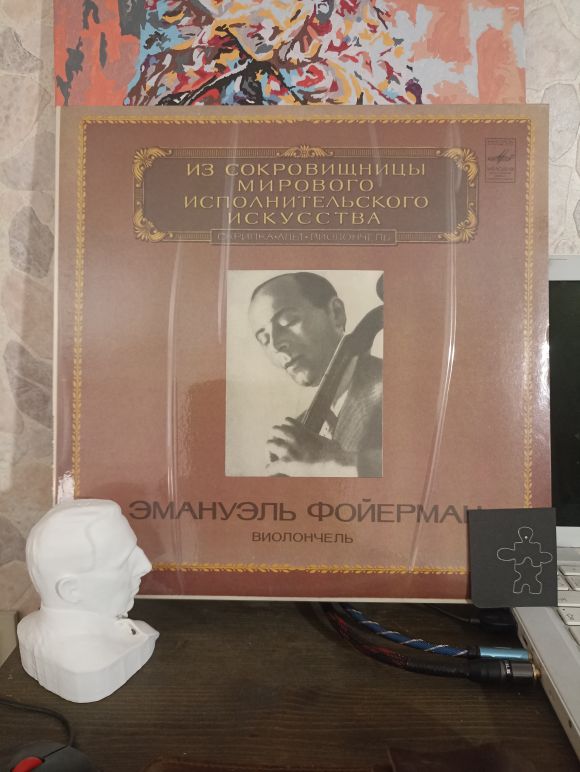 ВИОЛОНЧЕЛЬ. ИЗ СОКРОВИЩНИЦЫ ИСПОЛНИТЕЛЬНОГО ИСКУССТВА. (1982)