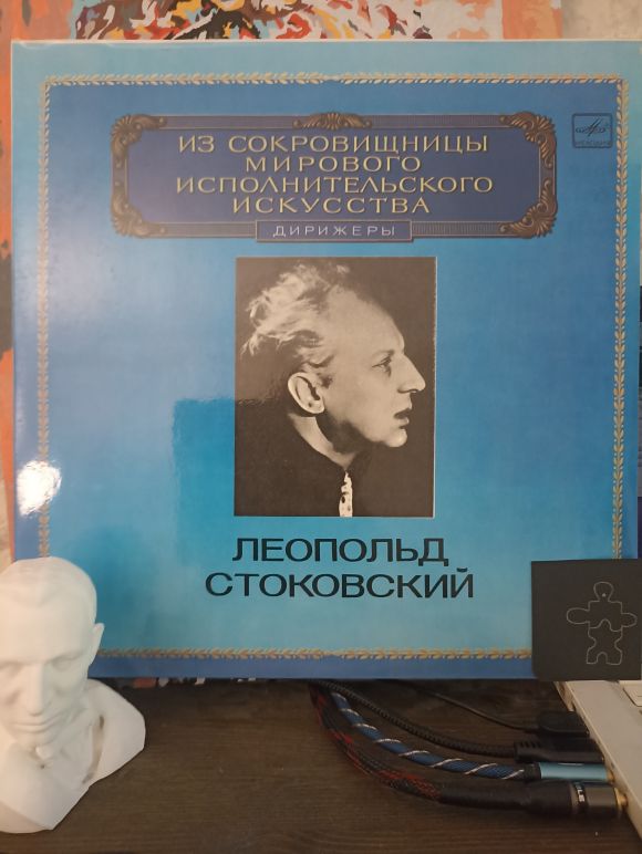 (Vg) Леопольд Стоковский. Из сокровищницы мирового исполнительского искусства. Д. Шостакович. 11 симфония.