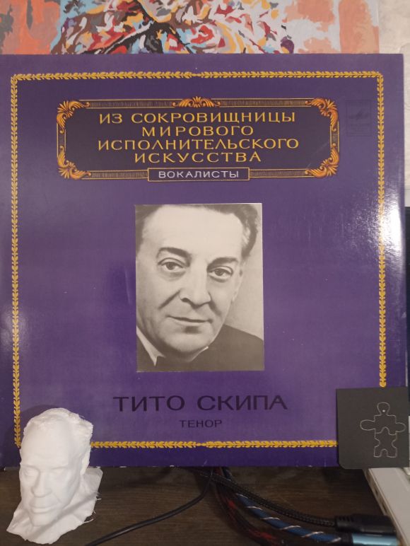 (Vg) Тито Скипа. Из сокровищницы мирового исполнительского искусства. Вокалисты.