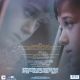 THE FABELMANS OST, изображение 2